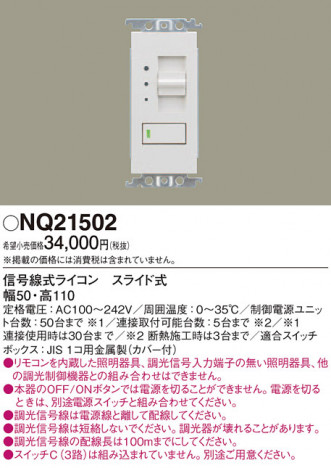 Panasonic ¾° NQ21502 ᥤ̿