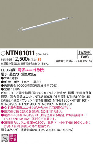 Panasonic ۲ NTN81011 ᥤ̿