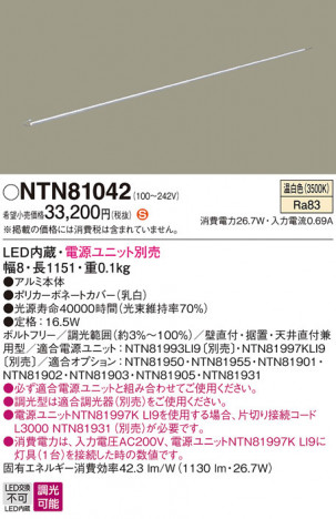 Panasonic ۲ NTN81042 ᥤ̿