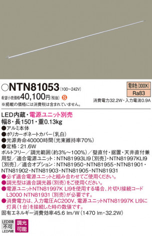 Panasonic ۲ NTN81053 ᥤ̿