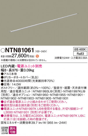 Panasonic ۲ NTN81061 ᥤ̿