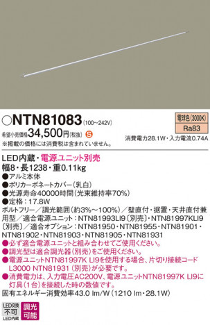 Panasonic ۲ NTN81083 ᥤ̿
