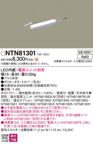 Panasonic ۲ NTN81301 ᥤ̿