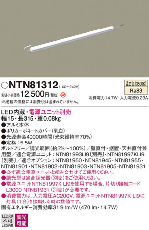 Panasonic ۲ NTN81312 ᥤ̿