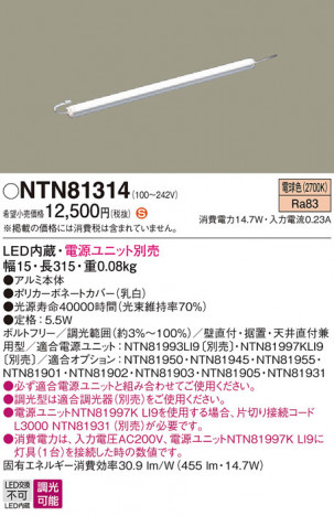 Panasonic ۲ NTN81314 ᥤ̿