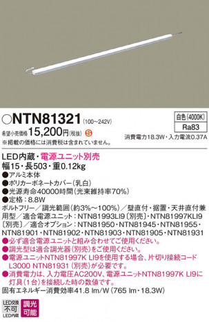 Panasonic ۲ NTN81321 ᥤ̿