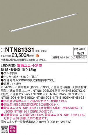 Panasonic ۲ NTN81331 ᥤ̿