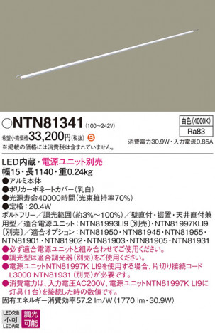 Panasonic ۲ NTN81341 ᥤ̿