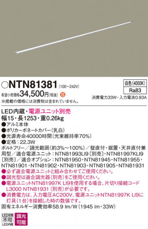 Panasonic ۲ NTN81381 ᥤ̿