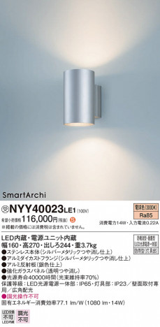 Panasonic �֥饱�å� NYY40023LE1 �ᥤ��̿�