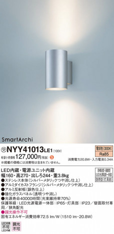 Panasonic �֥饱�å� NYY41013LE1 �ᥤ��̿�