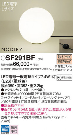 Panasonic  SF291BF ᥤ̿