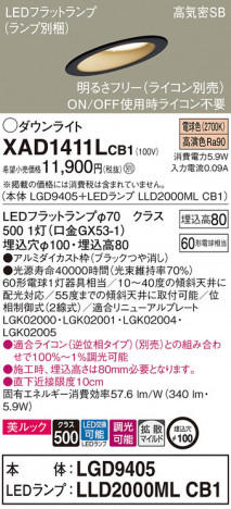Panasonic 饤 XAD1411LCB1 ᥤ̿