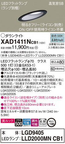 Panasonic 饤 XAD1411NCB1 ᥤ̿