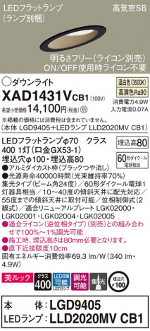Panasonic 饤 XAD1431VCB1 ᥤ̿