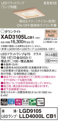 Panasonic 饤 XAD3105LCB1 ᥤ̿
