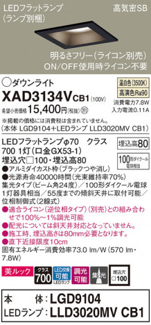 Panasonic 饤 XAD3134VCB1 ᥤ̿