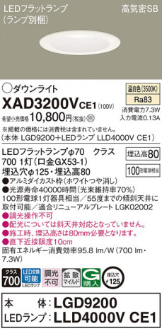Panasonic 饤 XAD3200VCE1 ᥤ̿