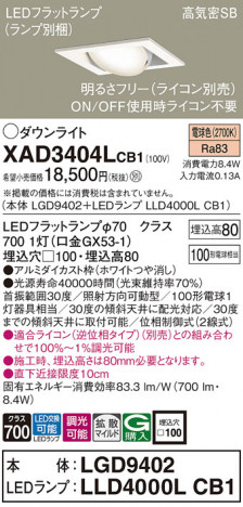 Panasonic 饤 XAD3404LCB1 ᥤ̿