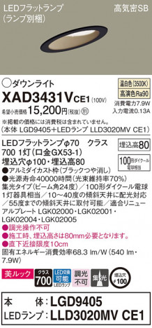 Panasonic 饤 XAD3431VCE1 ᥤ̿