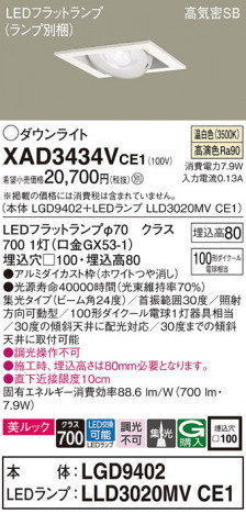Panasonic 饤 XAD3434VCE1 ᥤ̿