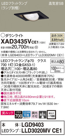 Panasonic 饤 XAD3435VCE1 ᥤ̿