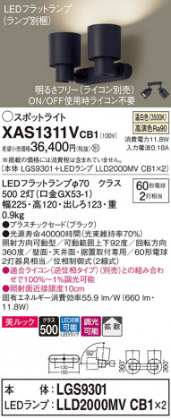 Panasonic ݥåȥ饤 XAS1311VCB1 ᥤ̿