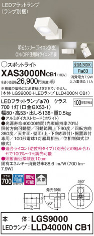 Panasonic ݥåȥ饤 XAS3000NCB1 ᥤ̿