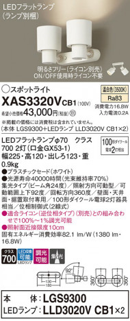 Panasonic ݥåȥ饤 XAS3320VCB1 ᥤ̿