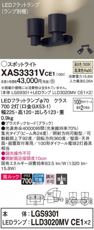 Panasonic ݥåȥ饤 XAS3331VCE1 ᥤ̿
