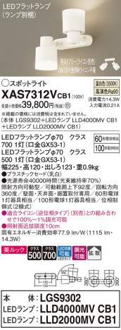 Panasonic ݥåȥ饤 XAS7312VCB1 ᥤ̿