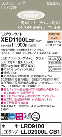Panasonic ƥꥢ饤 XED1100LCB1 ᥤ̿