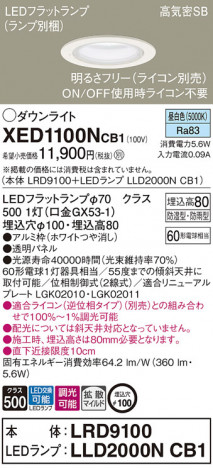 Panasonic ƥꥢ饤 XED1100NCB1 ᥤ̿
