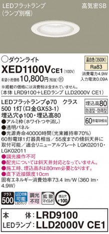 Panasonic ƥꥢ饤 XED1100VCE1 ᥤ̿