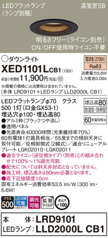 Panasonic ƥꥢ饤 XED1101LCB1 ᥤ̿