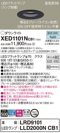 Panasonic ƥꥢ饤 XED1101NCB1 ᥤ̿