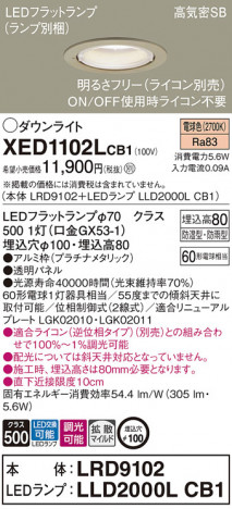 Panasonic ƥꥢ饤 XED1102LCB1 ᥤ̿