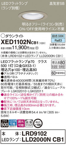 Panasonic ƥꥢ饤 XED1102NCB1 ᥤ̿