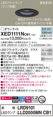 Panasonic ƥꥢ饤 XED1111NCB1 ᥤ̿