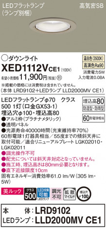 Panasonic ƥꥢ饤 XED1112VCE1 ᥤ̿
