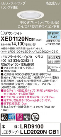 Panasonic ƥꥢ饤 XED1120NCB1 ᥤ̿