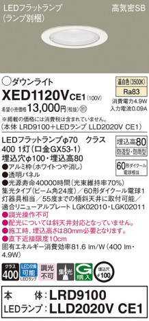 Panasonic ƥꥢ饤 XED1120VCE1 ᥤ̿