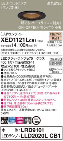 Panasonic ƥꥢ饤 XED1121LCB1 ᥤ̿