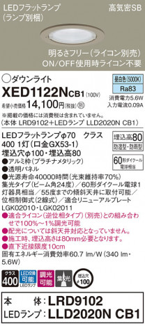 Panasonic ƥꥢ饤 XED1122NCB1 ᥤ̿