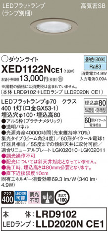 Panasonic ƥꥢ饤 XED1122NCE1 ᥤ̿
