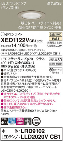 Panasonic ƥꥢ饤 XED1122VCB1 ᥤ̿