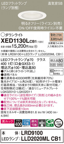 Panasonic ƥꥢ饤 XED1130LCB1 ᥤ̿