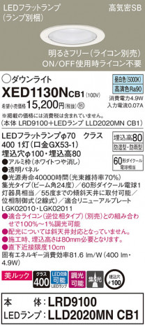 Panasonic ƥꥢ饤 XED1130NCB1 ᥤ̿