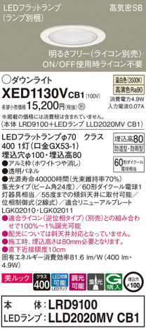 Panasonic ƥꥢ饤 XED1130VCB1 ᥤ̿