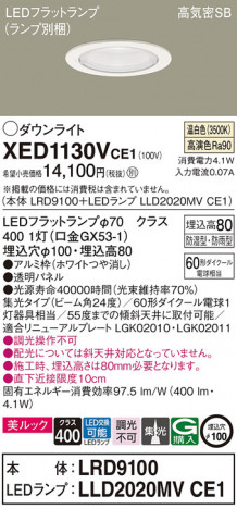Panasonic ƥꥢ饤 XED1130VCE1 ᥤ̿